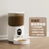 [Modelo de botón] Smart Feeder - Blanco translúcido