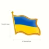 Broche drapeau ukrainien