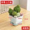 Style B, light blue, square-mouth design, 12cm, with base [1 piece]