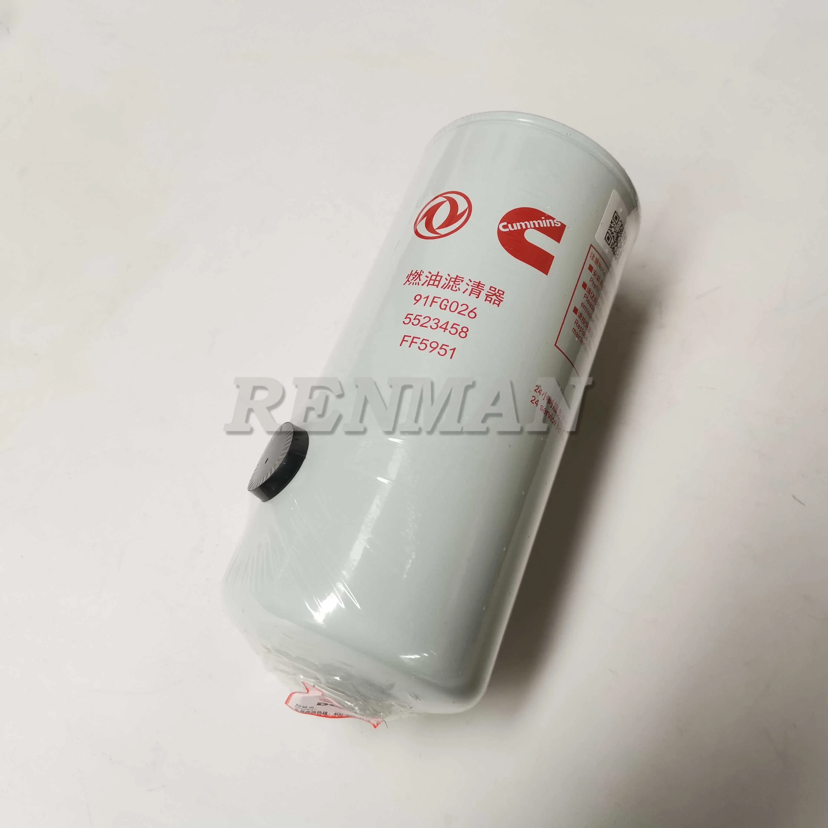 Cummins Engine Fuel Filter C5523458 - Reliable Performance
