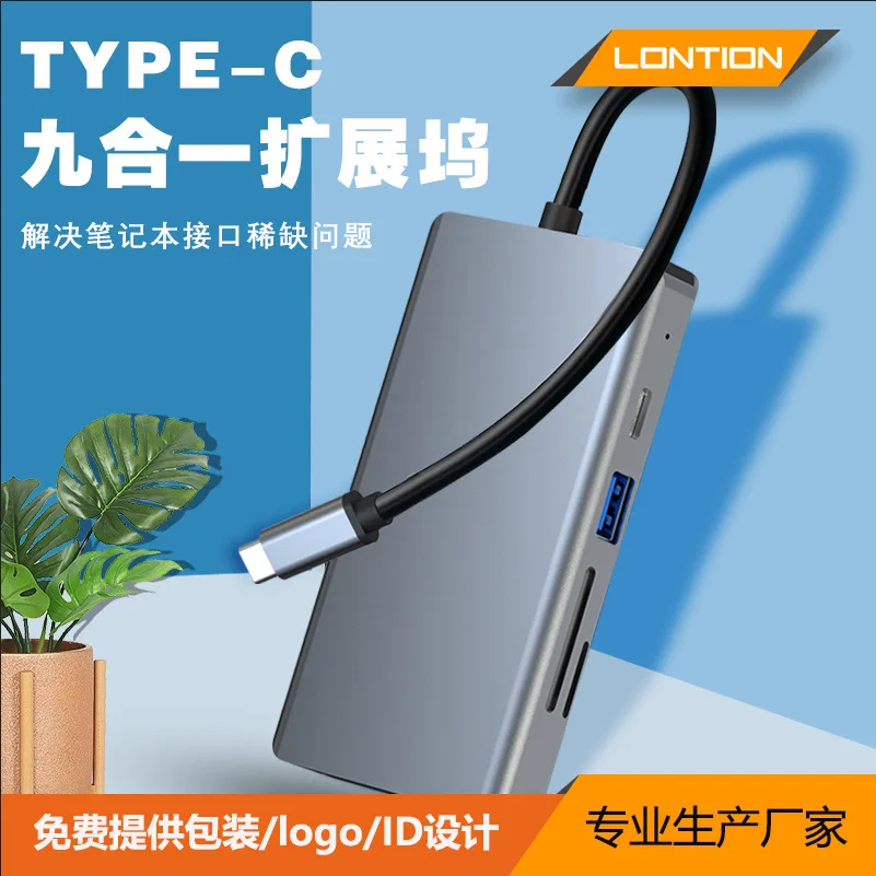 USB C Hub 9 в 1, USB 3,0 Hub Многофункциональный адаптер для Macbook Pro и Type C Windows ноутбуки/