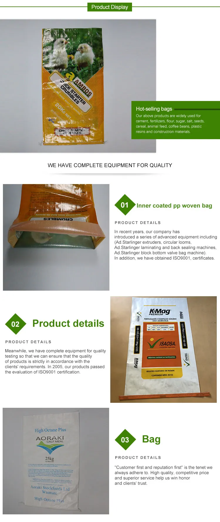 15kg 25kg 30kg 40kg Bopp Laminated Woven Bags Animals Feed Horse Dog