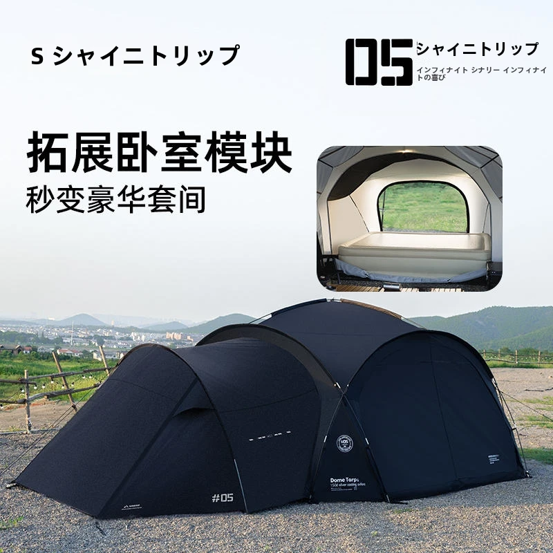 Shinetrip Waterproof Coated Silver Dome Canopy Tent - Outdoor