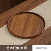 Premium Brown [35*35*2.3mm Round Plate] Large Size