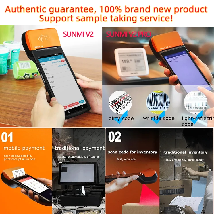 New Pos Systems Payment Terminal Sunmi P2 V2 Pro Android 11 Card ...