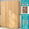 Length 120, Depth 50, Height 180 [Light Walnut]