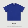 Electric blue
