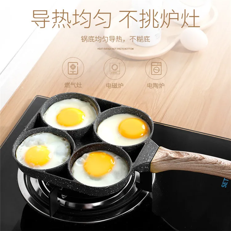 Non-stick Fried Egg Pot Flat-bottomed Frying Pan Kitchen Cooking Pot Omelette Pan 4-hole Medical Stone Frying Pan