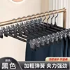Seamless Pants Clip - Black