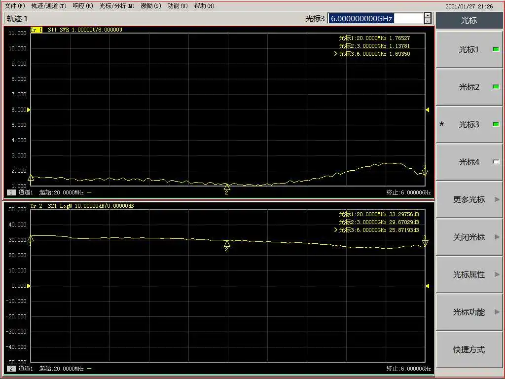 10M-6GHz Low Noise Amplifier Gain 30DB High Flatness LNA Amp RF Signal Driving Receiver Front End FPV drone parts supplier