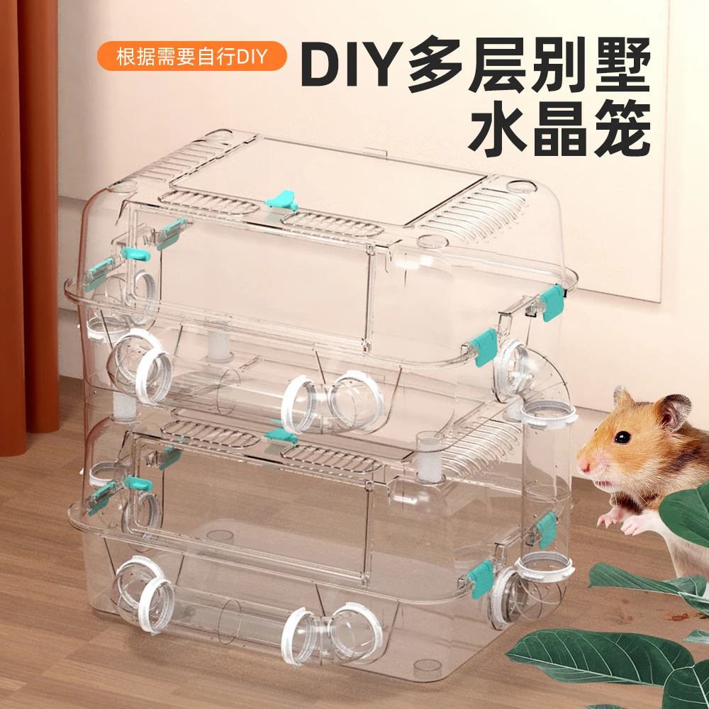NOMOYPET小動物モルモットラットハムスター生息地用の足付き完全