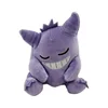 dormir gengar