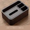 Walnut-colored tissue box