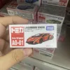 [explosion] ao-01 lamborghi poison red 903956