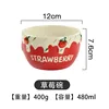 (4,75 bol de fraises) Crème anglaise