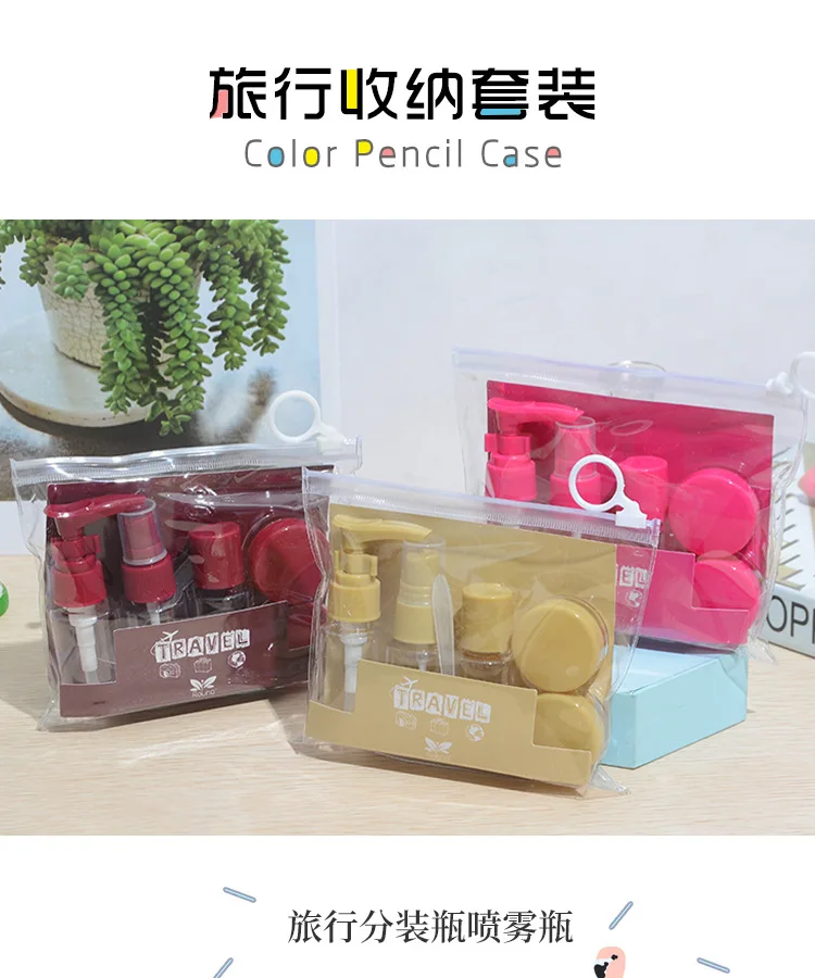 Travel Dispenser Set Color Macaron Dispenser Set Spray Emulsion Empty bottle Portable storage set 30ml supplier