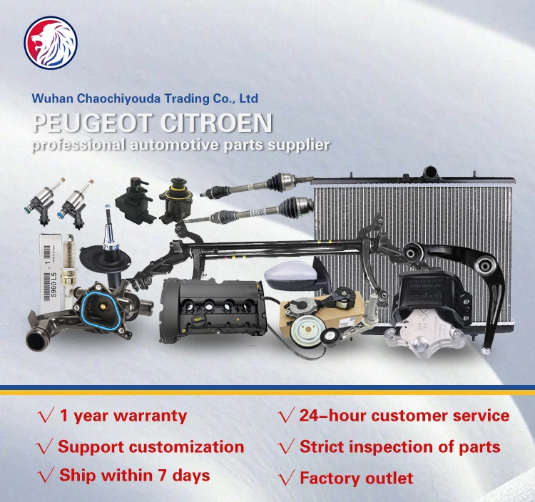 Peugeot Hubcap Wheel Cover 98366785XK for 208, 3008, 5008 & ODM