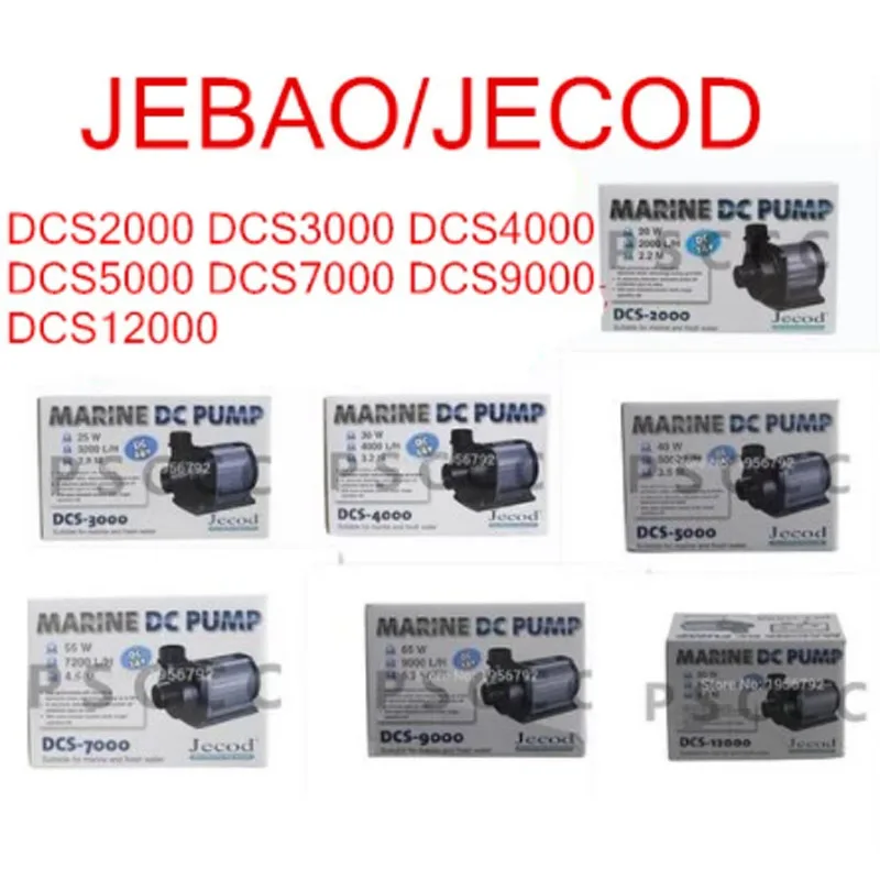 Source Jebao DCS-2000 3000 5000 variable frequency adjustable