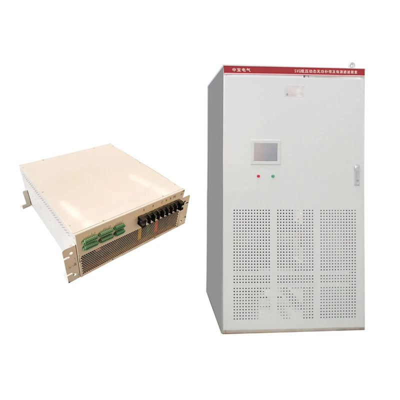 Three Phase Modular Static Var Generator Svg Low Voltage Var Compensator