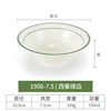 1906-7.5 Comida con bordes verdes de estilo occidental