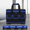 [square mouth plastic bottom] 17inch - 41*23*27  - 15l - 50kg