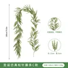 Christmas Pine Needle Rattan (Type C)