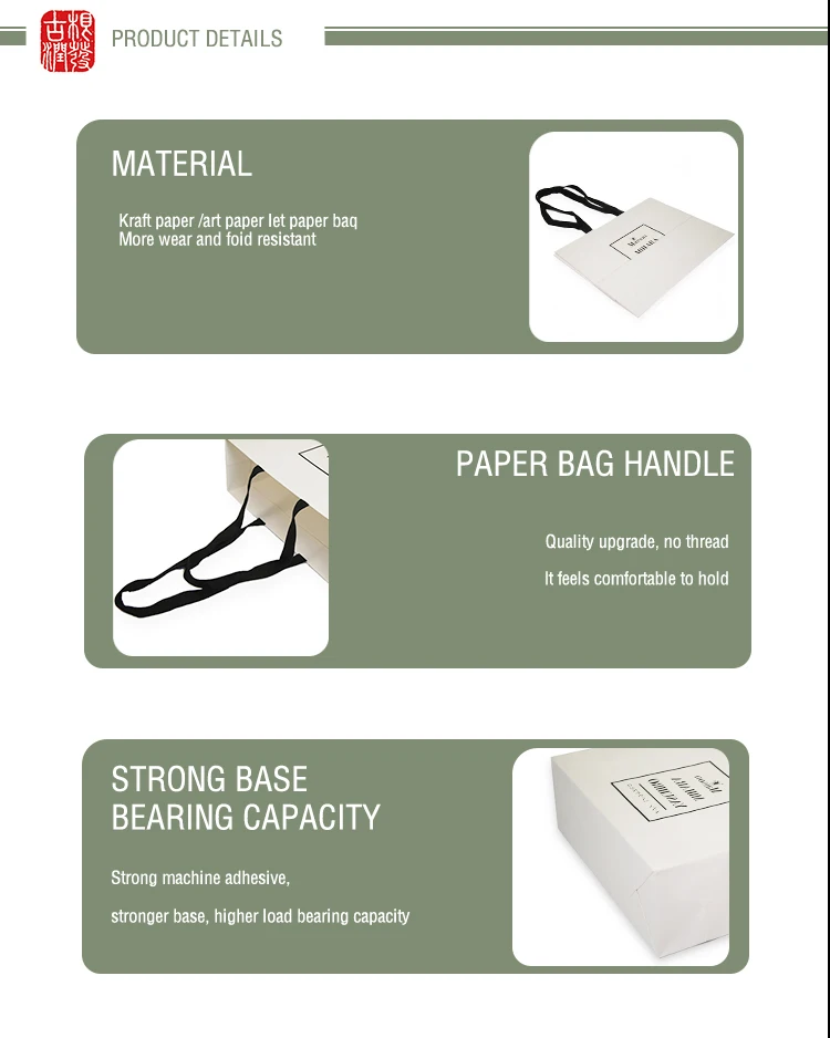 Cardboard Kraft White Paper Bag Gift Paper Bags With Ribbon Handlepaper