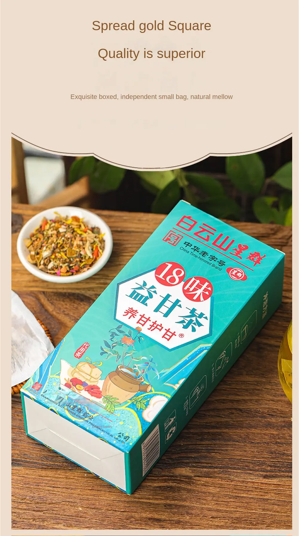 Protecting Gan Tea Simple And Easy To Use Liver-protecting Tea Protecting Liver Health Tea Individually Packaged 18 Taste