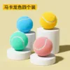 Lot de quatre à excellent rapport qualité-prix (couleurs macaron, 4,7 cm)