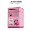 7032 กระปุกออมสิน - สีชมพู