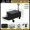 5-inch black trolley model with table