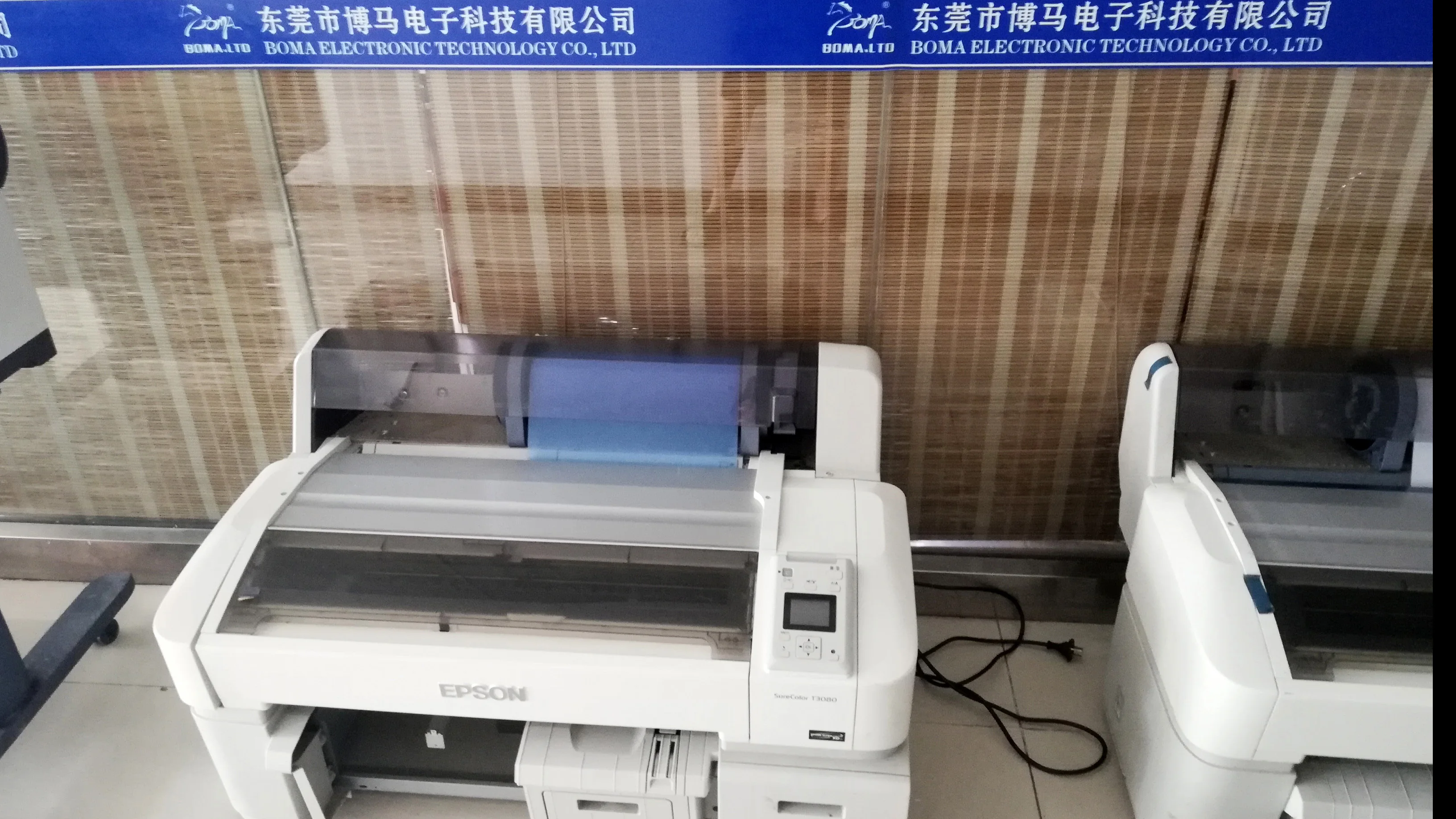 Dongguan Boma Electronic Technology Co., Ltd. 2