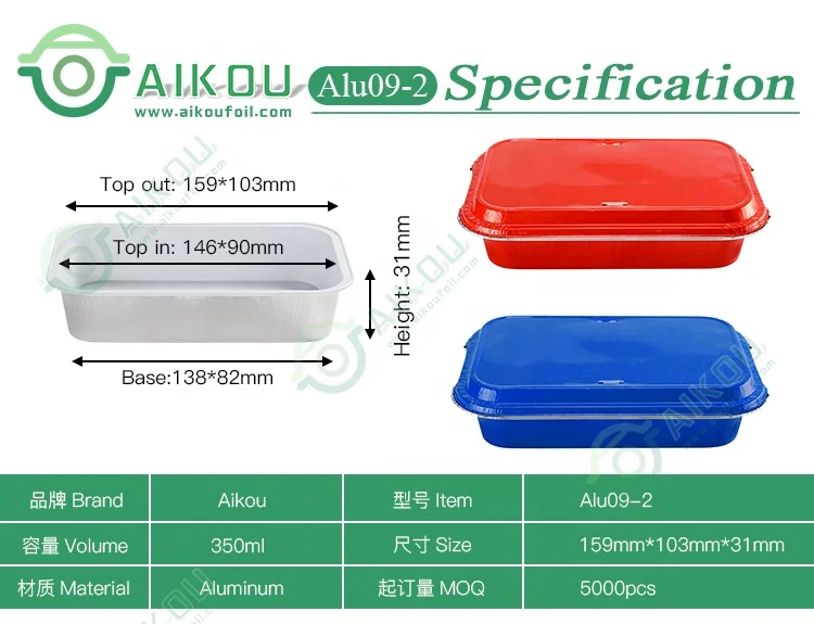 350ml Rectangular Food Grade Inflight Catering Food Serving Airline Aluminum Foil Tray/food Container/meal Tray