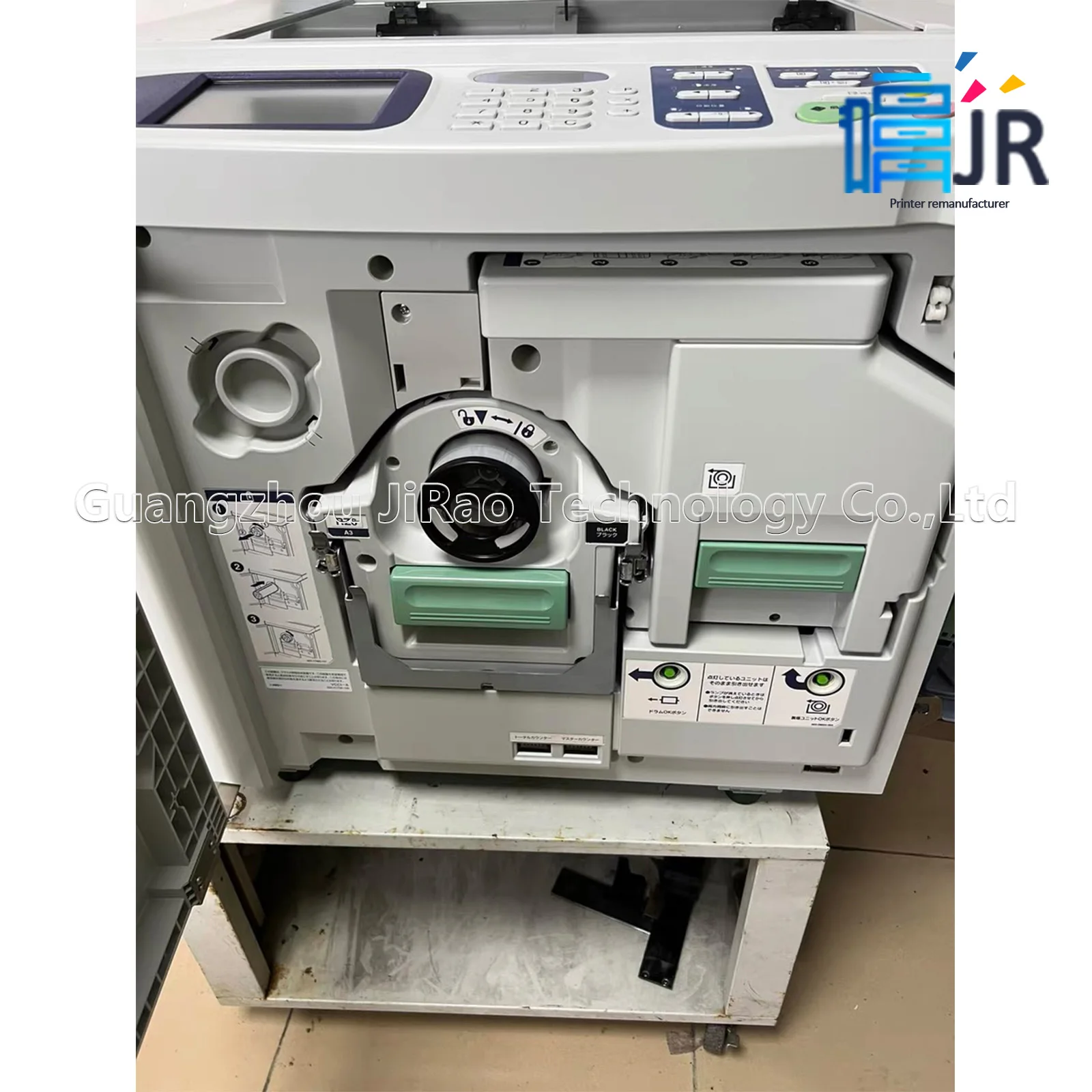RISOグラフィック印刷機マスター RZ670/630 RISO 理想科学 中古印刷機 RISOGRAPH RZ670 | 中古コピー機