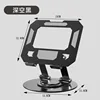 258-1 Flat Panel Stand with Round Bottom - Black