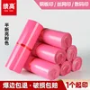 Semi-new material, bright pink