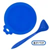 Dark blue (lid + spoon)
