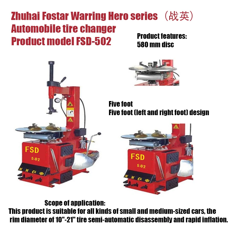 Fostar Customized Direct Sale Advanced No Plate 24 Inch Height Adjustable Tyre Changer South Africa