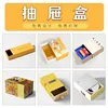 drawer box