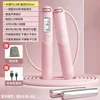 Pink - Steel Wire Rope Loading