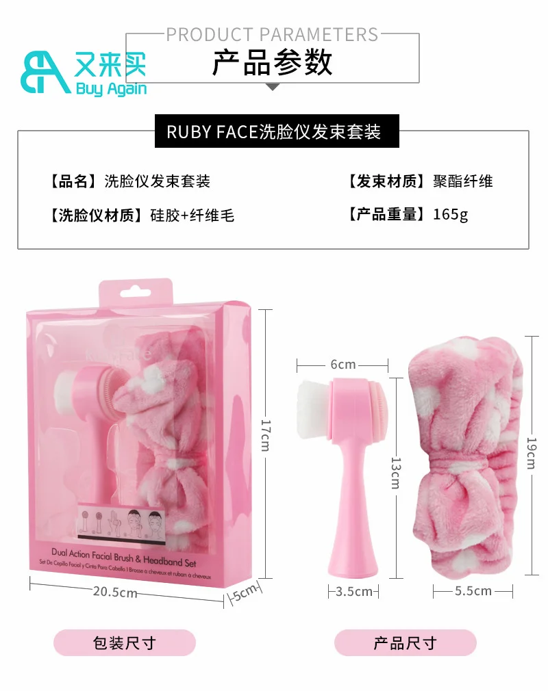 Buy Again Wholesale Face Brush Kit Silicone Face Facial Cleansing Brush