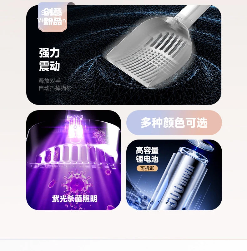 Pet Automatic Plastic cat Litter Shovel Electric Shaking Shovel Excrement Sieve Sand Custom Label Cleaning Shovel manufacture