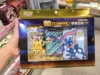Greninja
