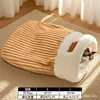 Sac de couchage épais en polaire chaude - Marron
