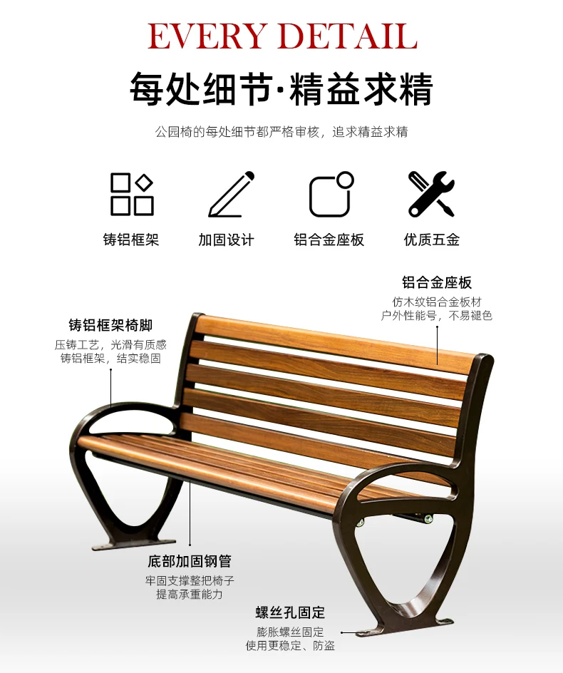 kirsite manufacturing Cast aluminum outdoor bench chairs courtyard square outdoor leisure chairs backrest bench chairs manufacture