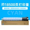 18 500 pages, cartouche de toner bleue