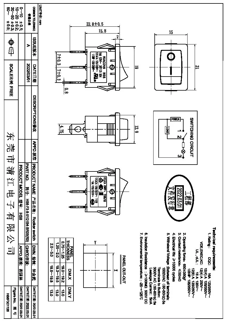 HS8-F3-8-01Q1B4-BR03(R3)-.jpg
