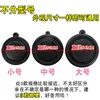 One piece of each of the three sizes [4.5cm/5cm/5.4cm] will be sent.