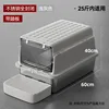 Stainless steel fully enclosed - light gray [with foot pedal]