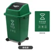 Green (kitchen waste)